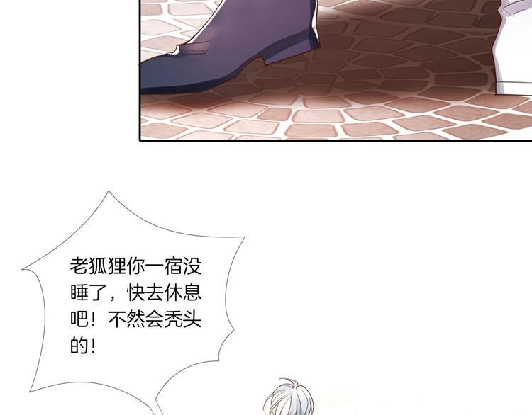 第25话 新的骑士现身？！40