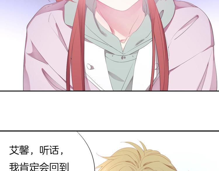 第4话  废柴少女拯救帅气骑士110