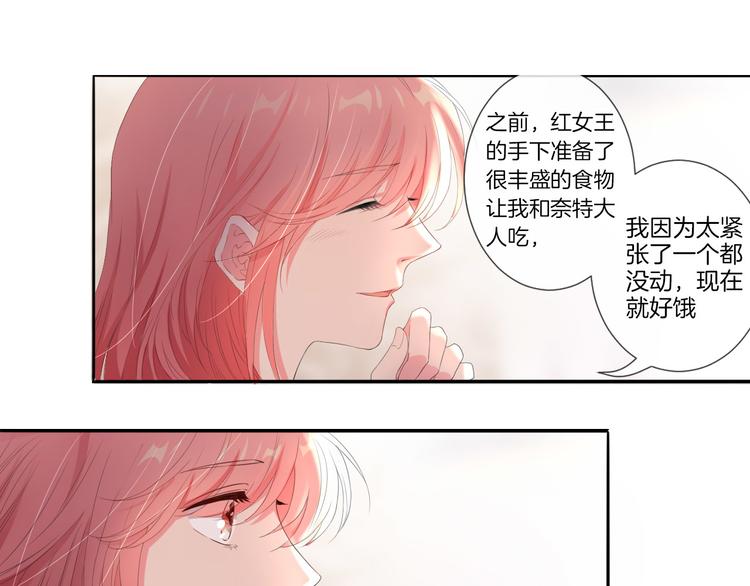 第21话 抱歉让你看到现在的我46