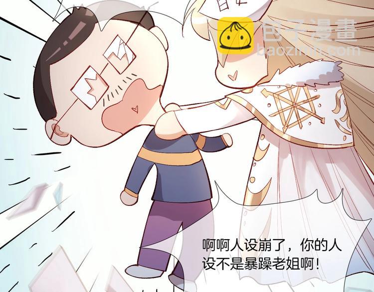 番外  谁是世界上最帅的男人？56