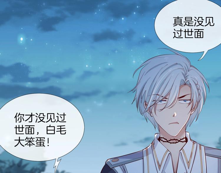 第46话 危机53