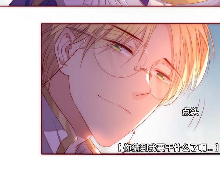 第15话  迷茫少女执起我的手39