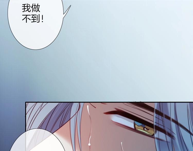 第47话  王的决心27