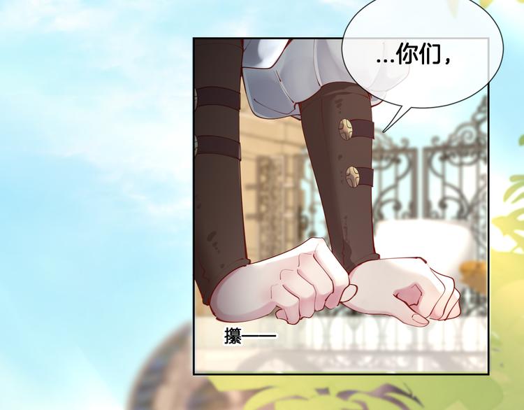 第57话 白女王是棋子？20
