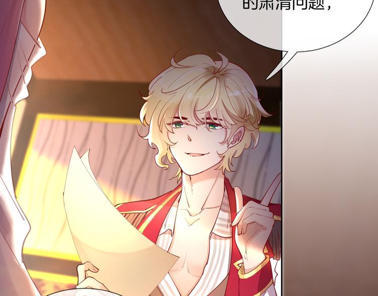 第54话 别让我等太久64