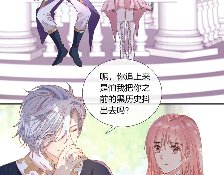 第27话 能否请你成为我的骑士35