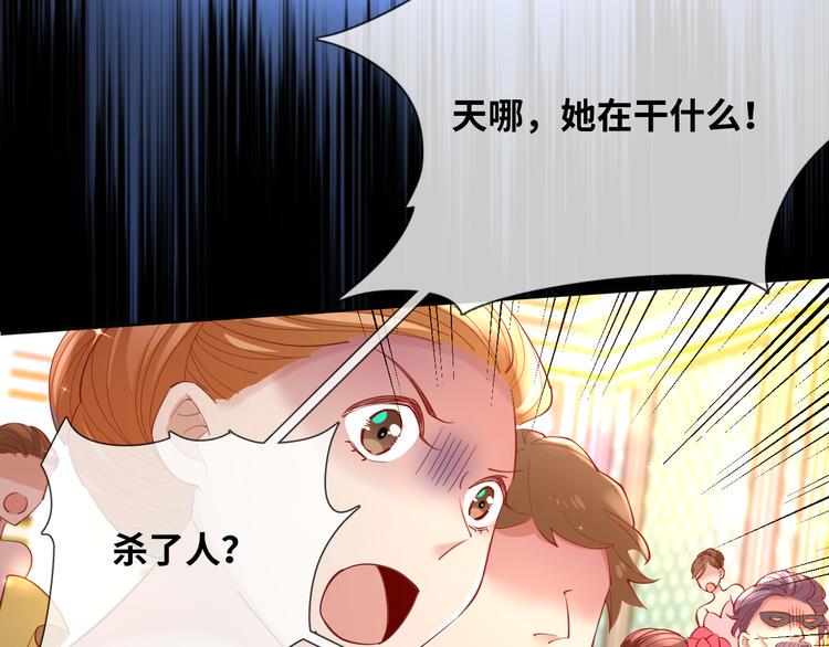 第73话 毛虫是反派？10