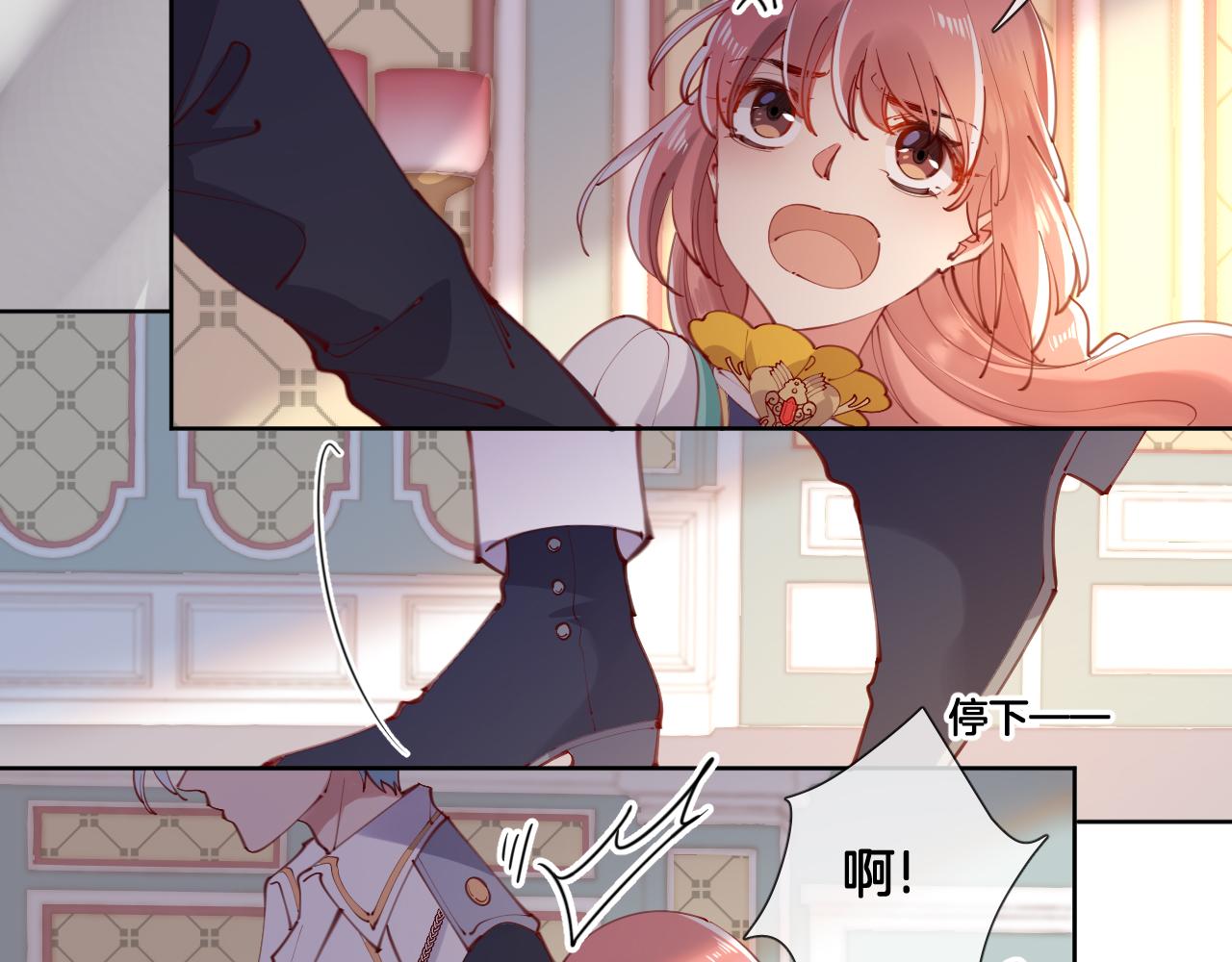 第59话 独占小女王~42