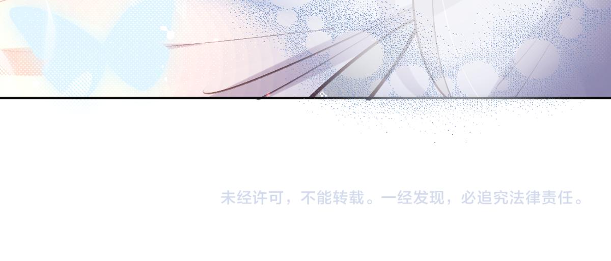 第81话 为你戴上戒指！91
