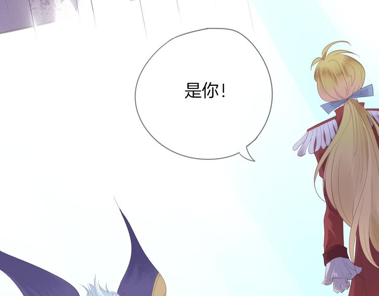 第5话  骑士最重要的东西是？103