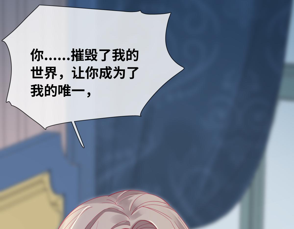 第85话 红白女王的道别39
