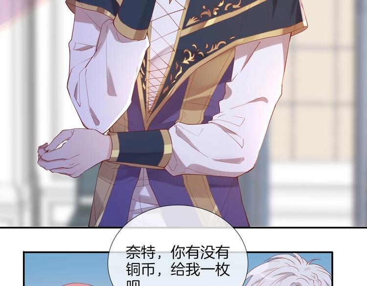 番外  端午的骑士与女王（二）10