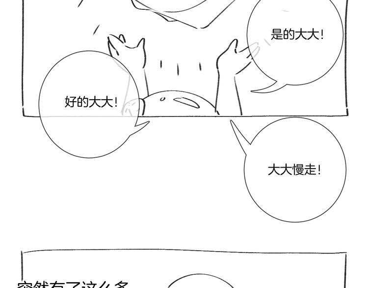 第52话 最后的战斗85