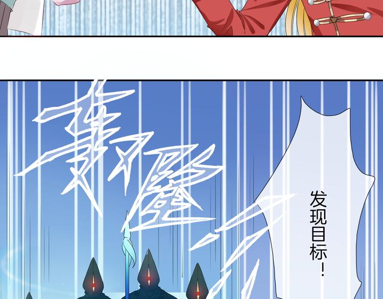 第5话  骑士最重要的东西是？59