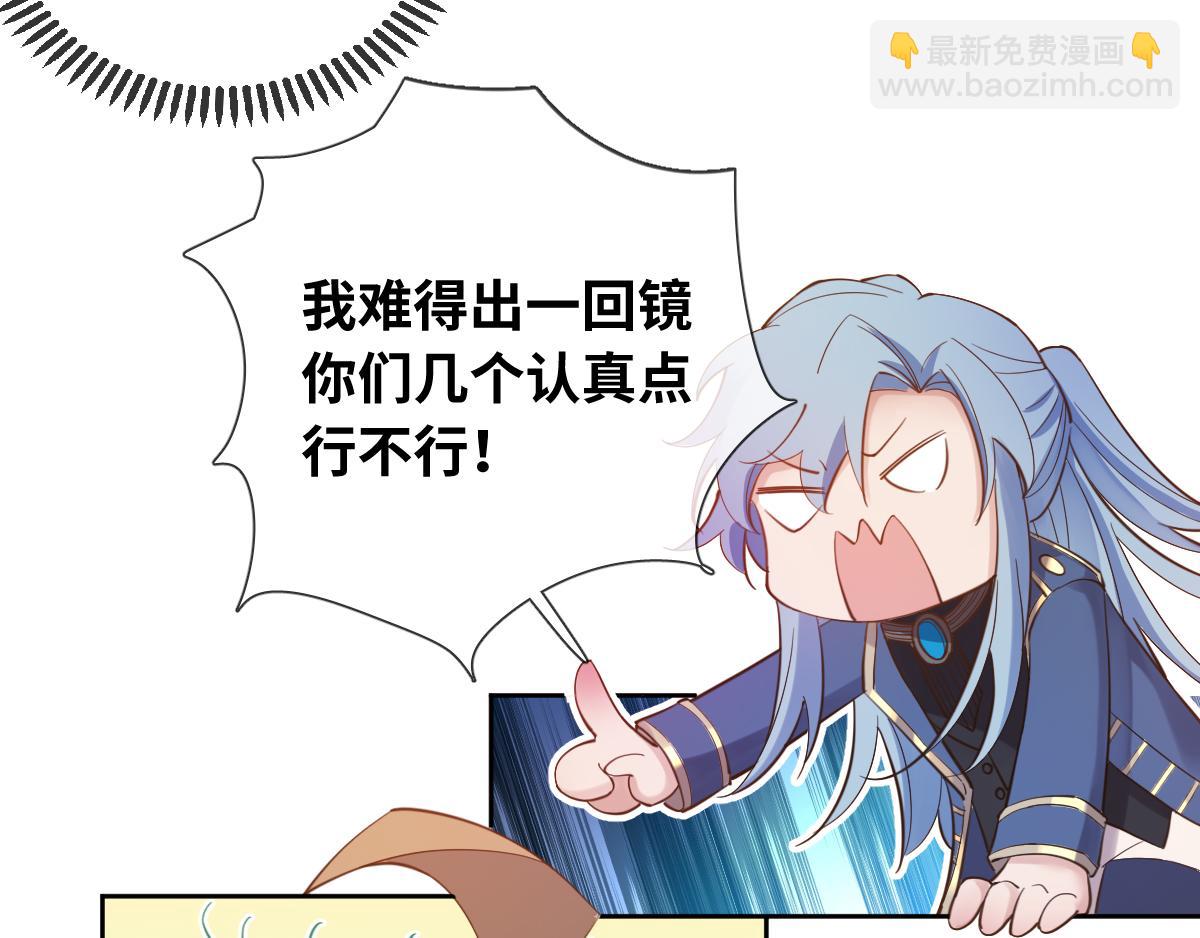 完结篇 女王与骑士的大结局15