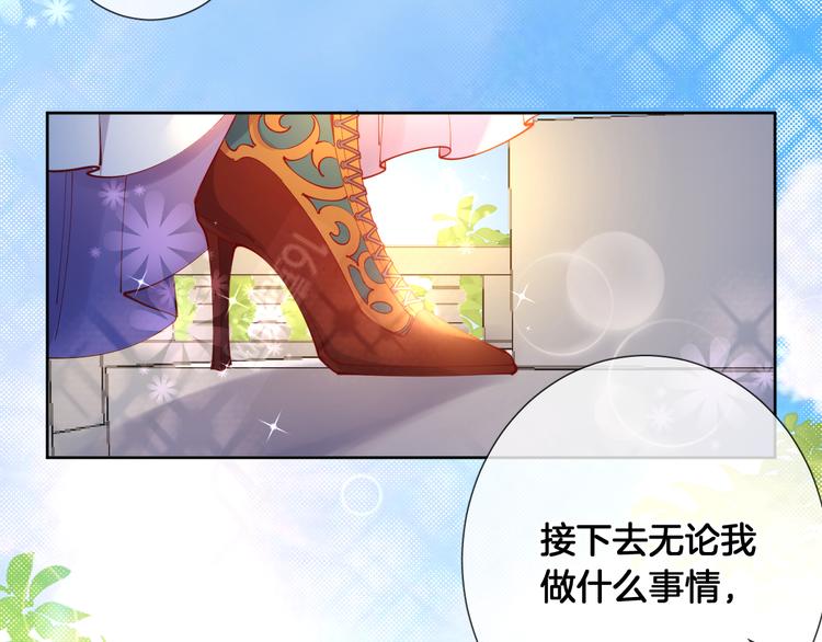 第67话 这威严的王是父亲啊11