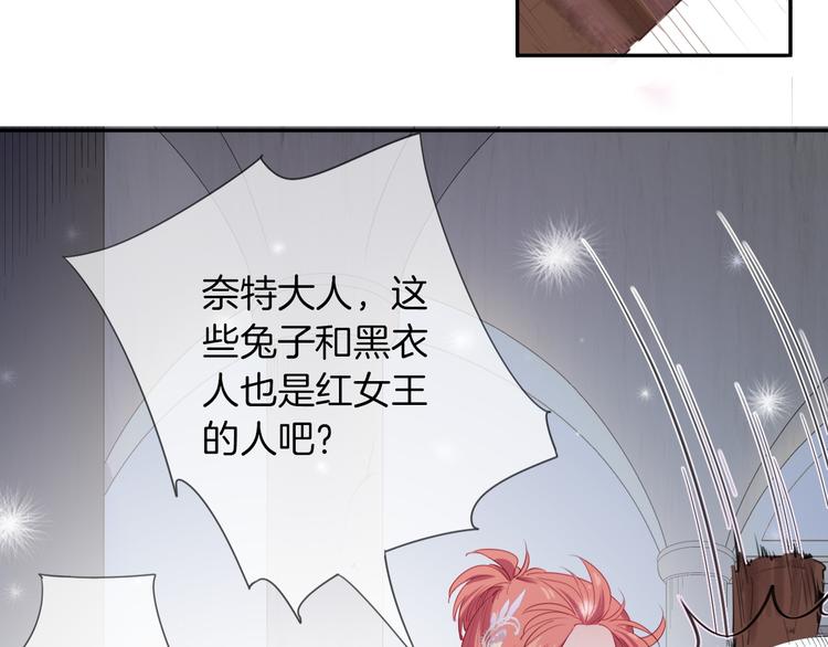 第5话  骑士最重要的东西是？24