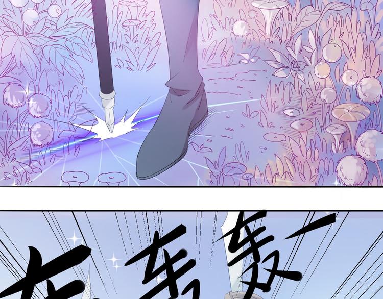 第1话  废柴少女与魔法异世121