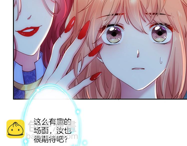 第41话  女王的局74