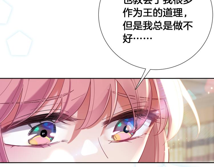 第68话 探索父亲死亡的真相50