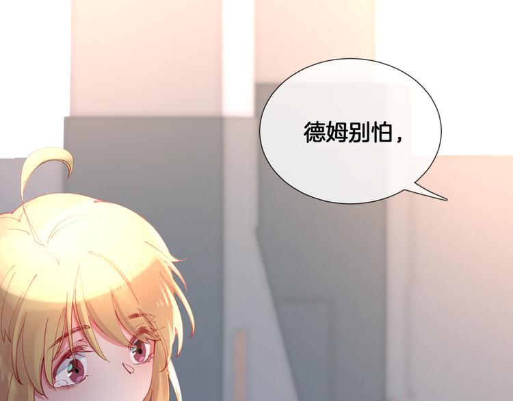 第65话 回到过去的骑士33