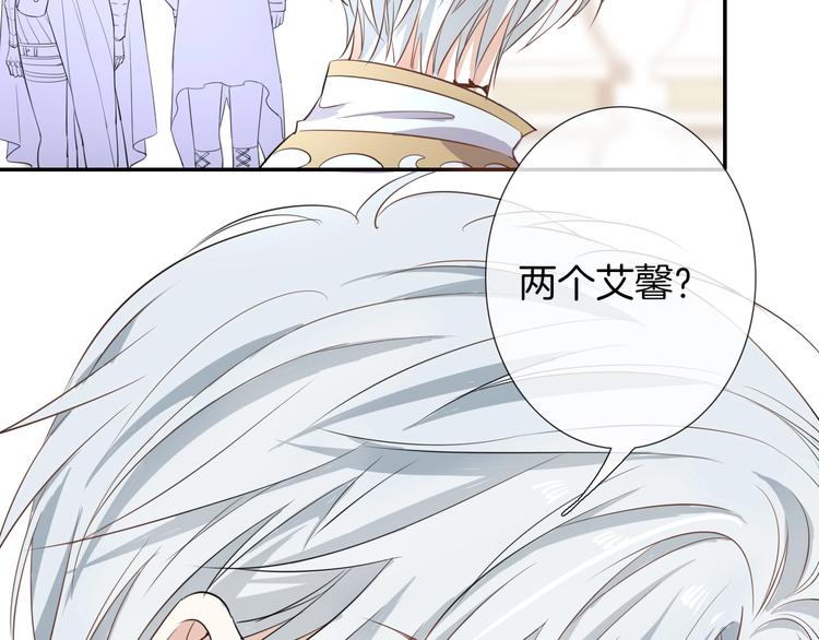 番外  彩衣宝盒73