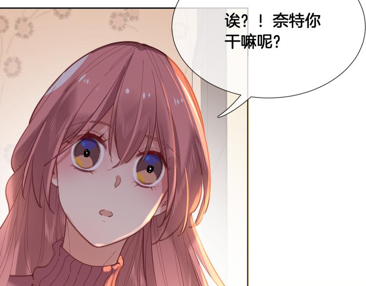 番外 圣诞之吻13