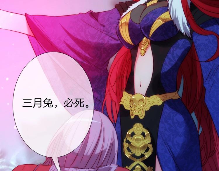第45话 骑士混战19