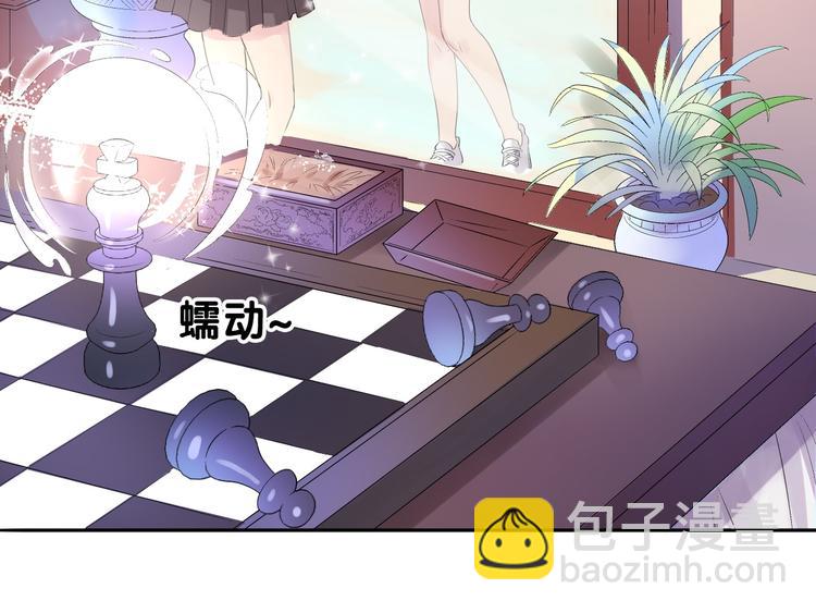 第1话  废柴少女与魔法异世46