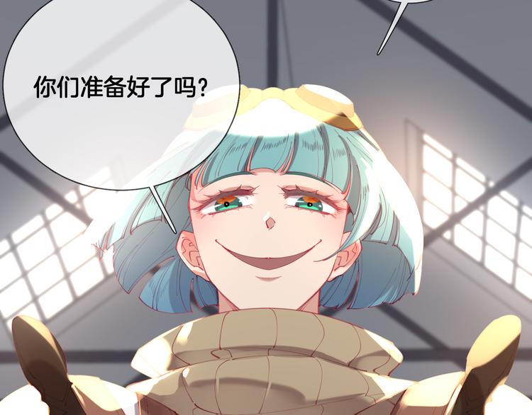 第64话 不要松开我的手5
