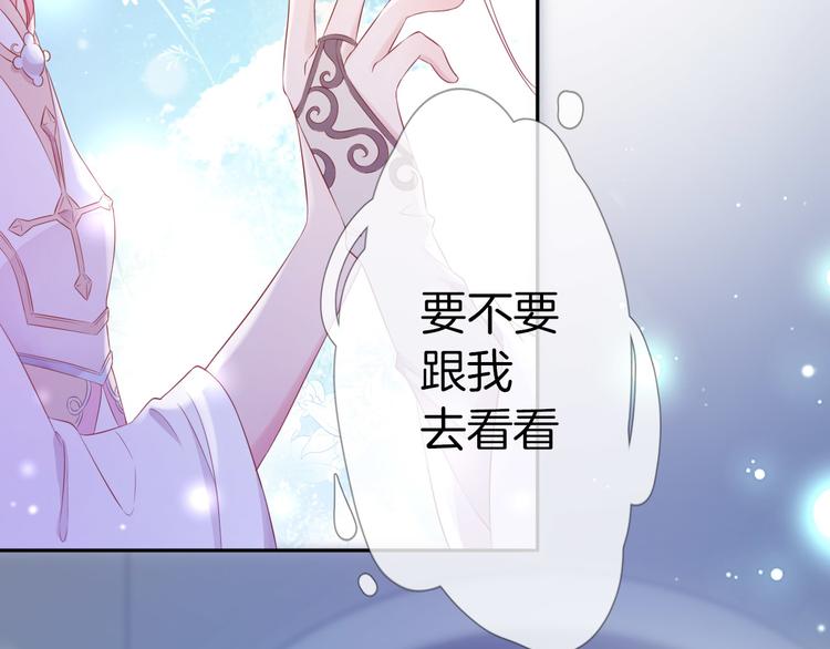 第16话 女王终于觉醒啦？！16