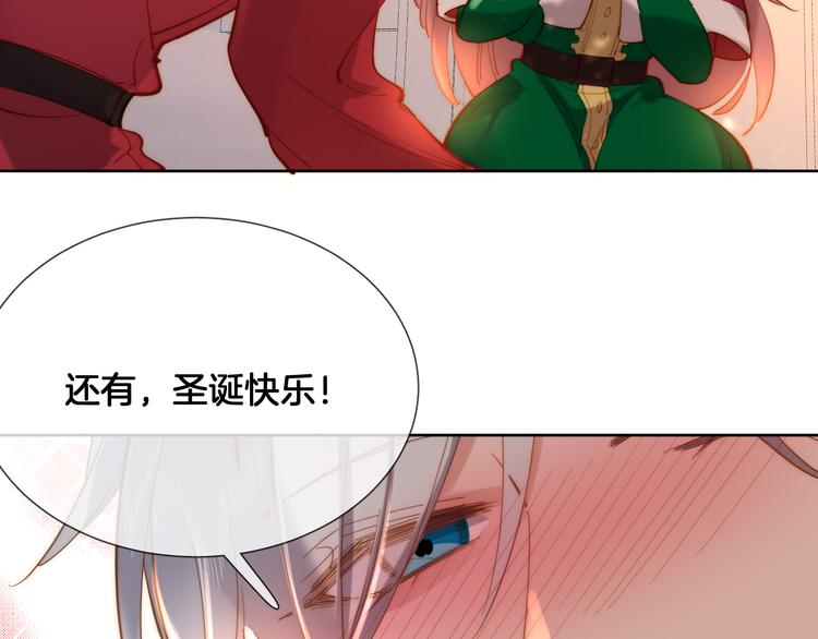 番外 圣诞之吻43