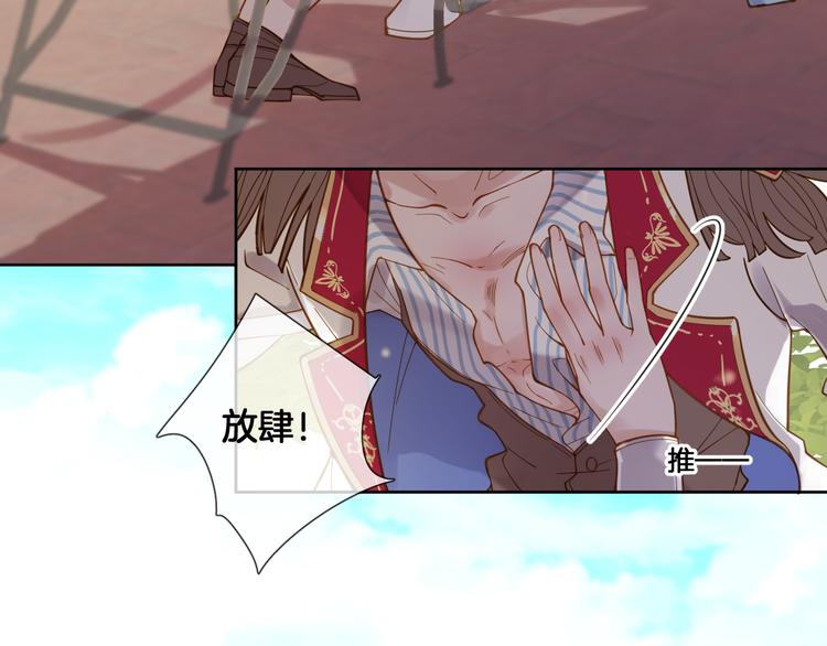 第56话 白女王的陷阱29