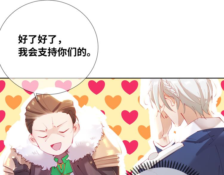 第74话 历史不会被改变63