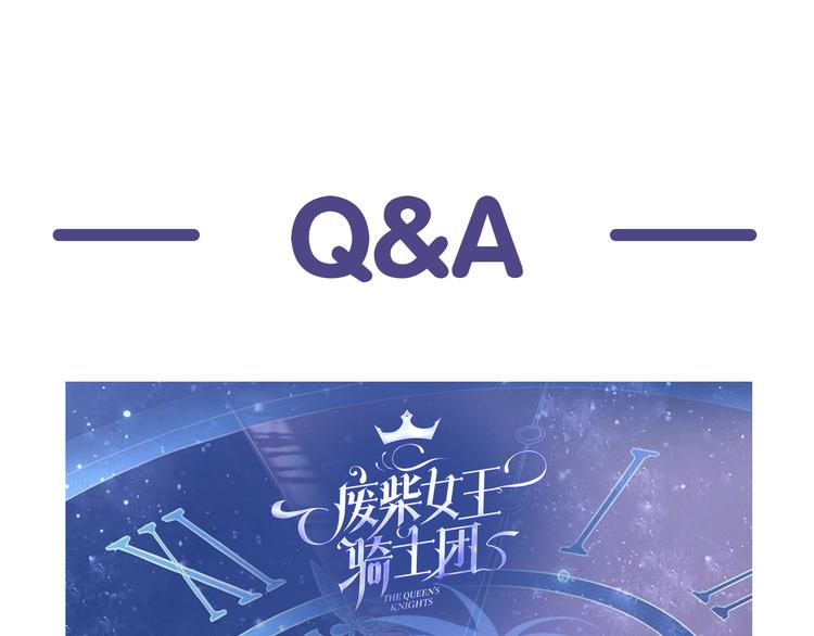 第6话 为了她我愿意与你合作！116