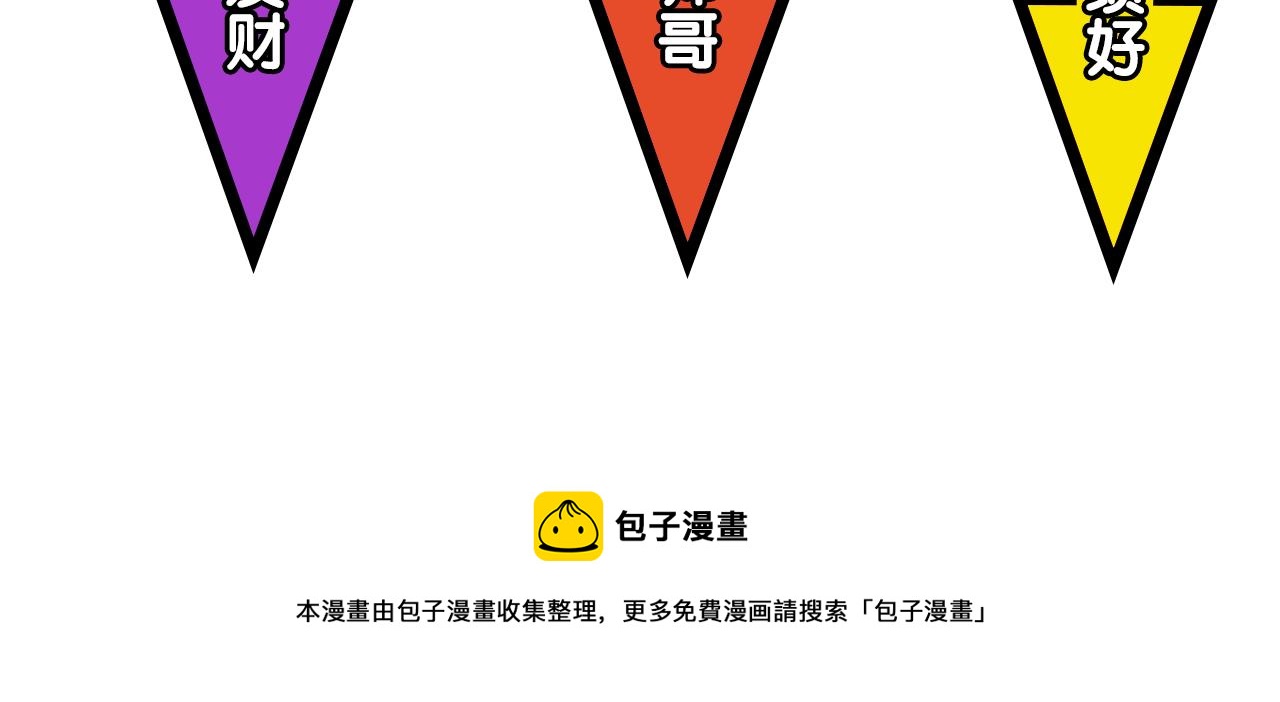 第79话 吻醒我的女王96