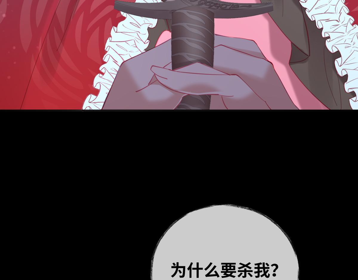 第85话 红白女王的道别37