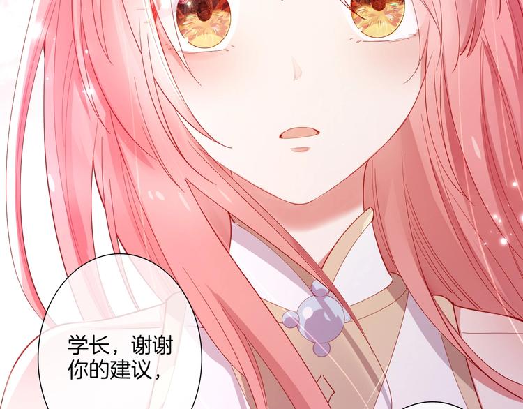 第33话  双子的过去87
