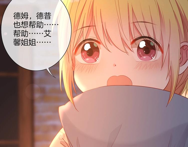 第37话 陷入危机104
