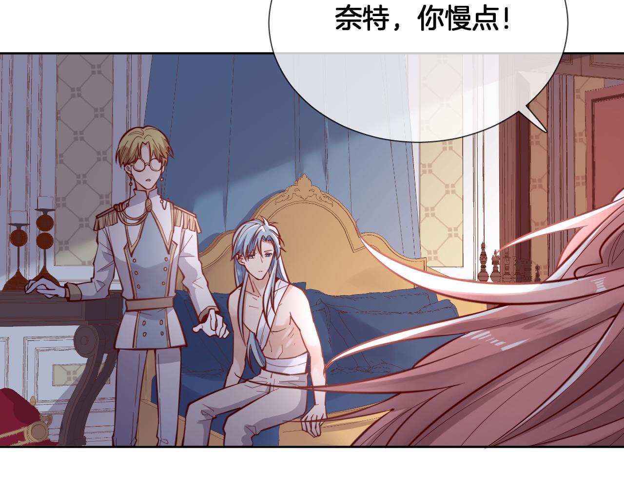 第59话 独占小女王~26