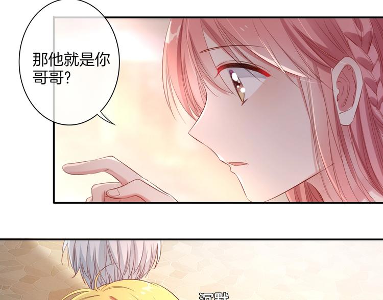第32话 女王降双子？49