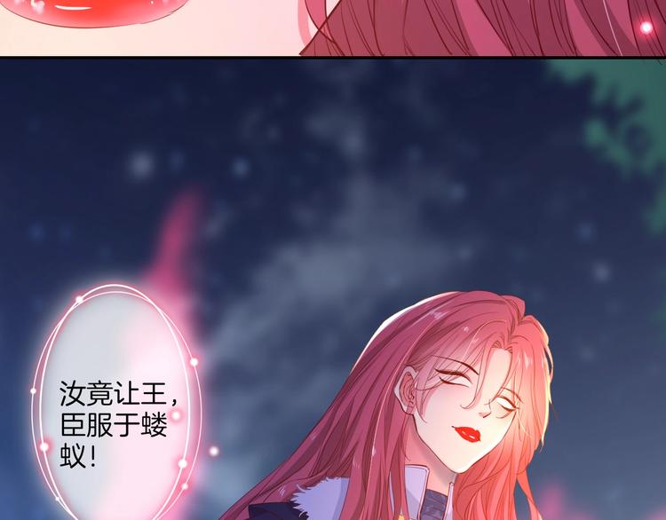第40话  偷袭137