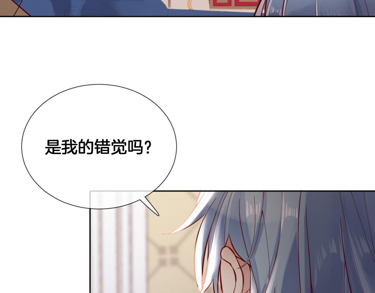 第59话 独占小女王~28
