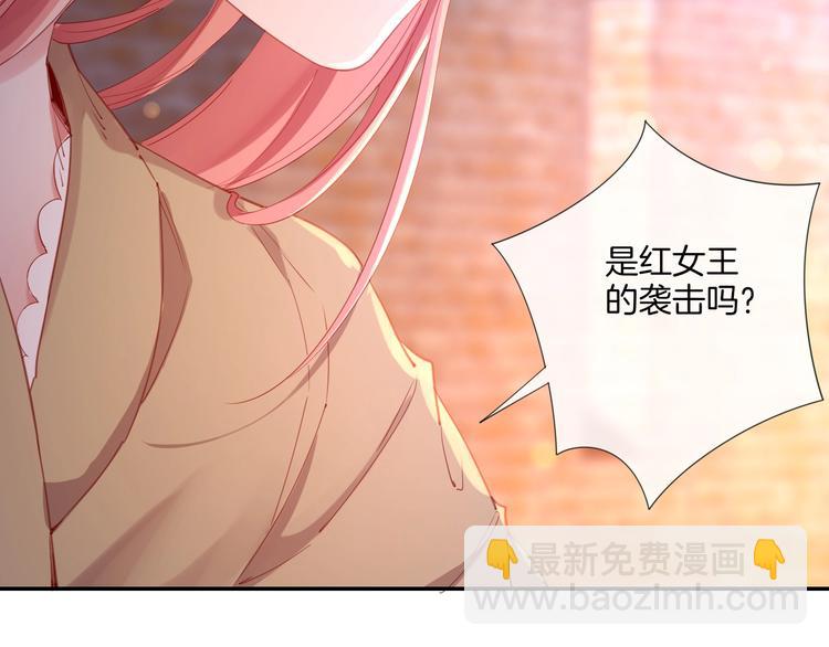 第36话 危机来临69