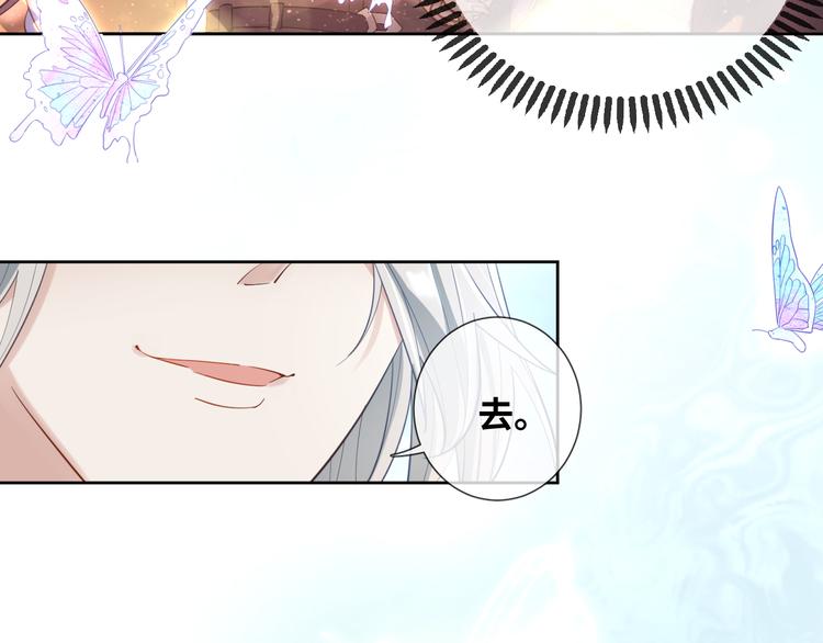第73话 毛虫是反派？44