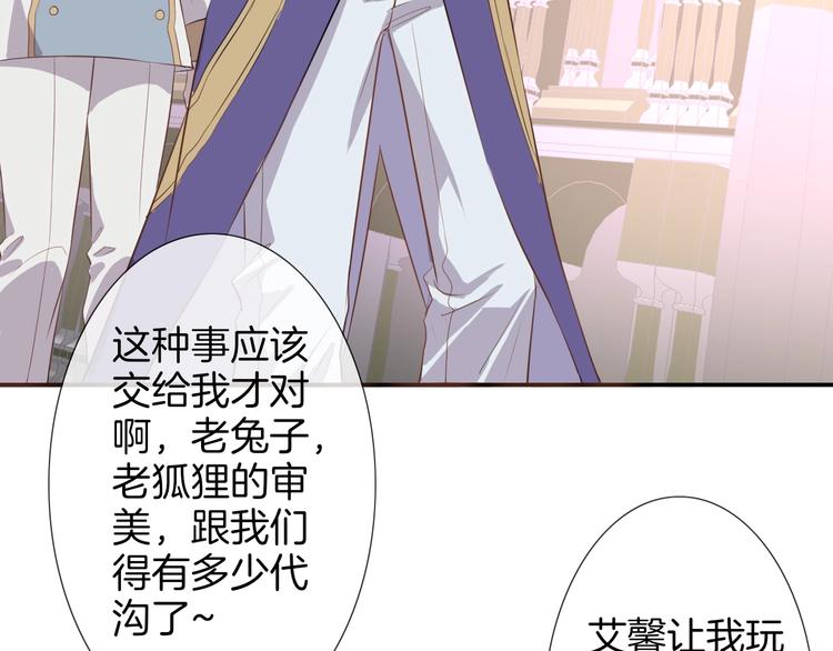番外  彩衣宝盒77