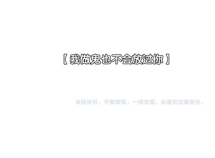 第12话  你就是我想要的报酬87
