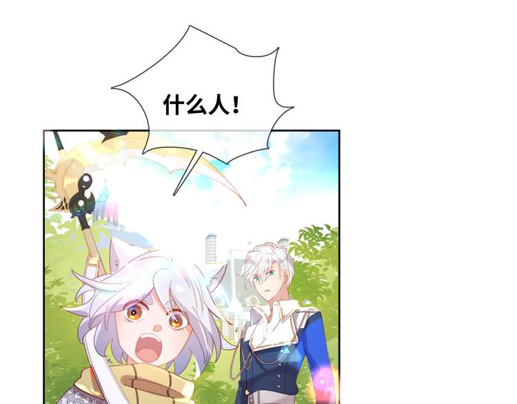 第76话 去救你的王52