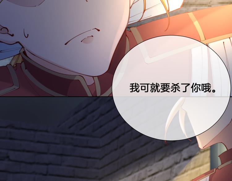 第60话 制帽匠出现！31