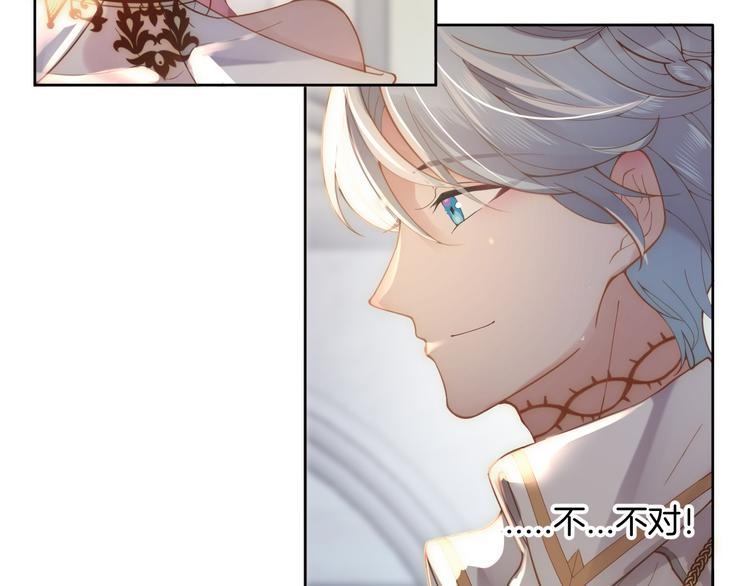 第54话 别让我等太久15